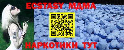 мефедрон мука Балаково