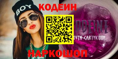 скорость Балахна