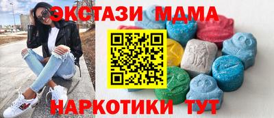 мефедрон мука Балаково