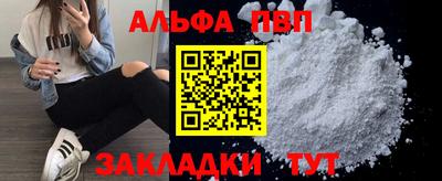 мефедрон мука Балаково