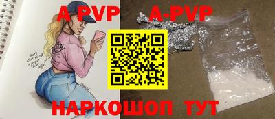 мефедрон мука Балаково