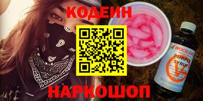 мефедрон мука Балаково