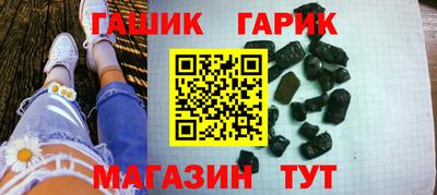 мефедрон мука Балаково