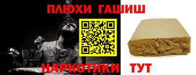 jwh Балашиха