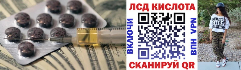 LSD-25 экстази ecstasy  Нефтеюганск 