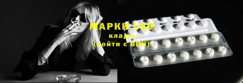 Лсд 25 экстази ecstasy  Нефтеюганск 