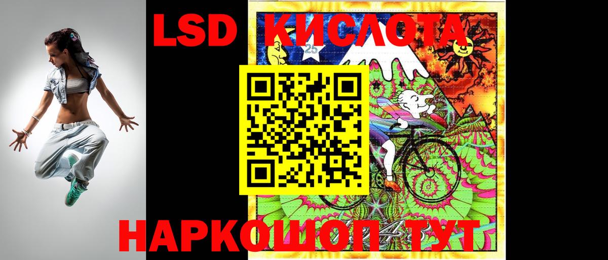 OMG tor  ЛСД экстази  Нефтеюганск  Вход с VPN  Лсд 25 экстази ecstasy  LSD-25 экстази ecstasy 