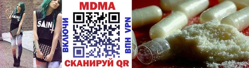 MDMA VHQ сколько стоит Нефтеюганск