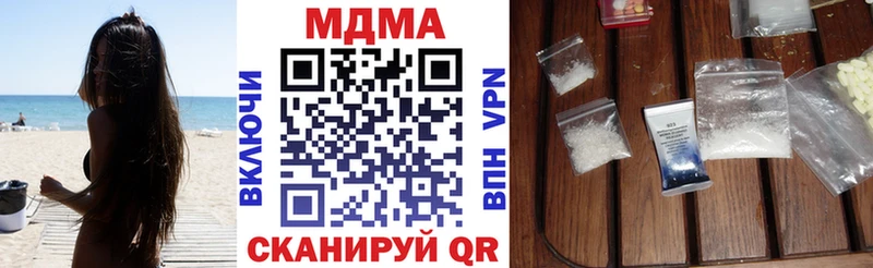 МДМА Molly Нефтеюганск