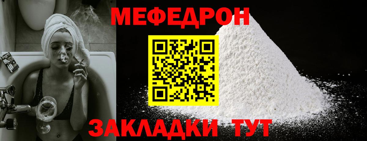 МЕФ  Нефтеюганск