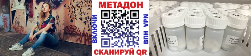 KRAKEN вход Нефтеюганск МЕТАДОН кристалл