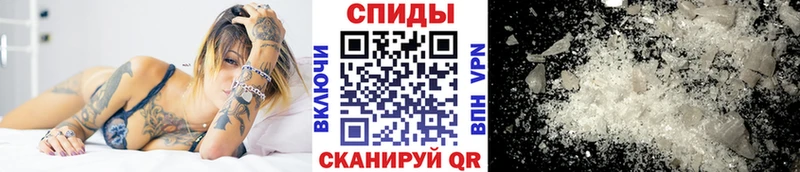 гидра tor  хочу наркоту  Нефтеюганск  Первитин витя 
