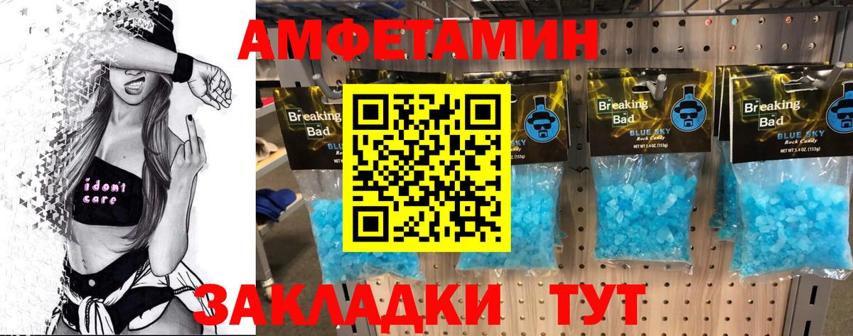 МЕТАМФЕТАМИН витя Нефтеюганск