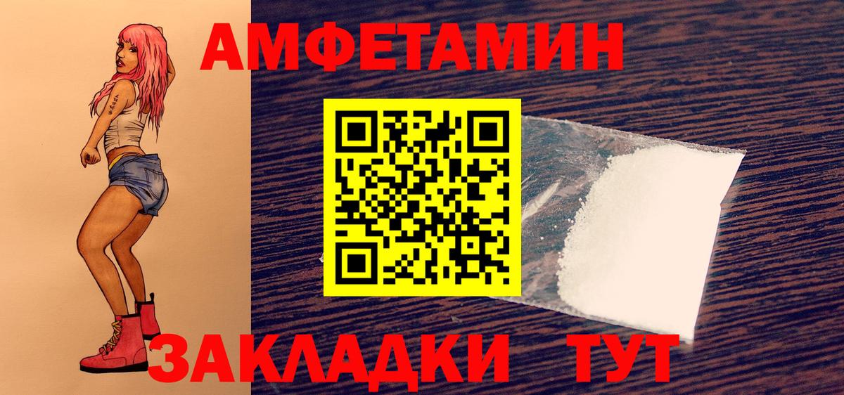 Нефтеюганск  Метамфетамин Декстрометамфетамин 99.9%  Вход с VPN 
