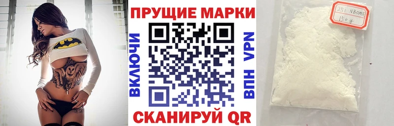 где можно купить   Нефтеюганск  Наркотические марки 1,8мг 