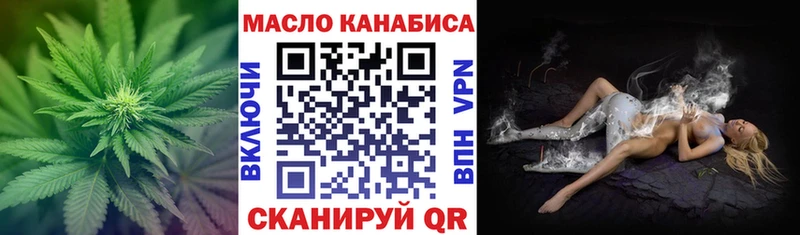 Дистиллят ТГК концентрат  купить наркотик  Нефтеюганск 