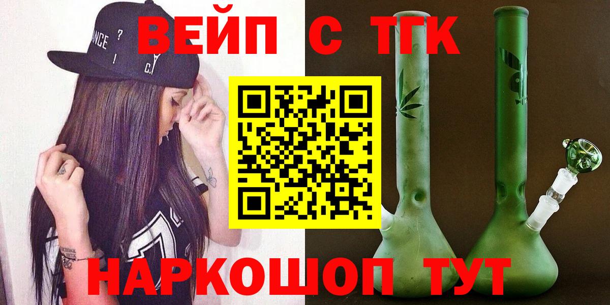 ТГК концентрат Нефтеюганск